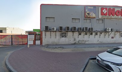 مستودع لطفي للتجارة ذ م م (القوز) - أبو ظبي - +971 4 884 2122