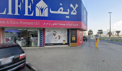 مركز تدريب أوستن - أبو ظبي - +971 50 325 0097