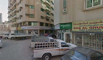 مؤسسة ركن الأحلام للجبس والبلاط والدهانات - أبو ظبي - +971 50 777 2513