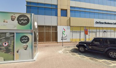 NSD المعمارية للاستشارات - أبو ظبي - +971 4 238 8701