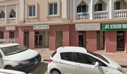 جالاكسي هورايزون للعوازل ذ م م - أبو ظبي - +971 4 267 6570