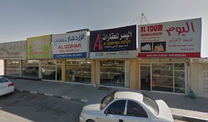 المسلم لمقاولات البناء LLC المسالم لمقاولات البناء ش ذ م م - أبو ظبي - +971 50 799 0890