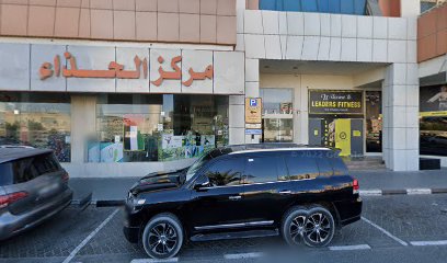 الانقاء لصيانة الطرق - أبو ظبي - +971 6 567 1551