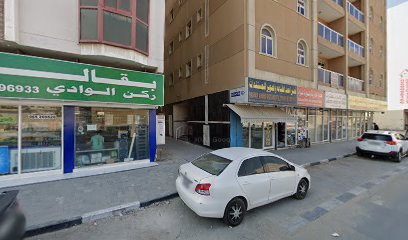 نذري لمقاولات البناء ذ. الشارقة - أبو ظبي - +971 6 521 2106