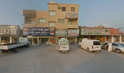 الإمارات للاستشارات الهندسية للأراضي - أبو ظبي -