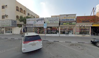 مفروشات الرواق - أبو ظبي - +971 6 742 1600
