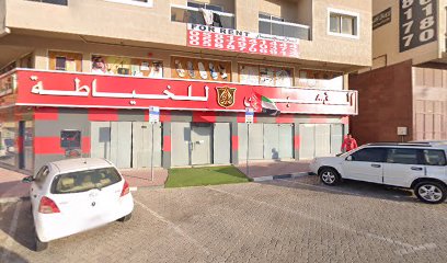 بناية أبناء صقر - أبو ظبي - +971 58 858 5960
