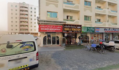 بقالة المزرعة الطازجة - أبو ظبي - +971 6 535 8060