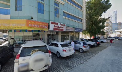 عجمان لخدمات الأعمال الإلكترونية - أبو ظبي -