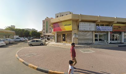 ستوديو الشاطئ - أبو ظبي - +971 6 744 7162