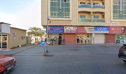 الغنام لتجارة الادوات الصحية - أبو ظبي - +971 6 745 5589