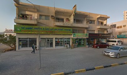 الشركة المصرية لمكافحة الآفات الزراعية - أبو ظبي - +971 9 222 4050