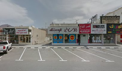صيدلية موزون ش - أبو ظبي -