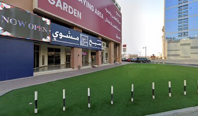 أحمد بن سليمان للمحاسبة والاستشارات الضريبية -  - +971 4 221 2228