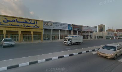شركة سيفتي للتجارة الكهربائية ذ - أبو ظبي - +971 7 233 6910