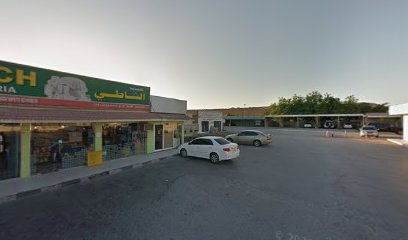 البستنة تلال - أبو ظبي -