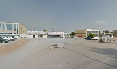 منجرة النقبي - أبو ظبي - +971 7 227 2674