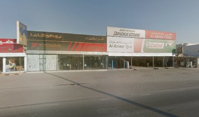 منجرة أوتاد - أبو ظبي - +971 7 222 7757
