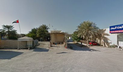 مصنع بلوك الشيراوي - أبو ظبي -
