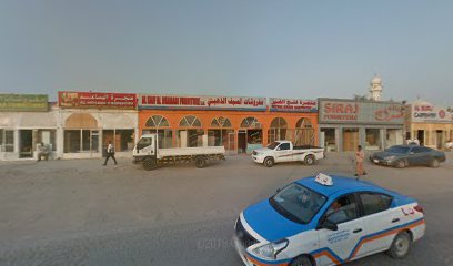 منجرة فتح الخير - أبو ظبي - +971 7 223 6521