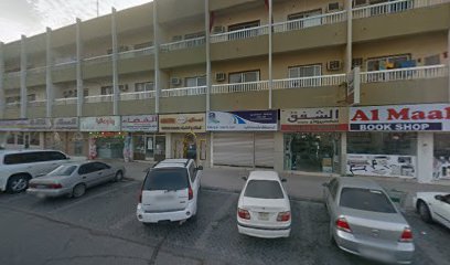 المروج للتكييف  المروج للتكييف - أبو ظبي - +971 50 232 2863