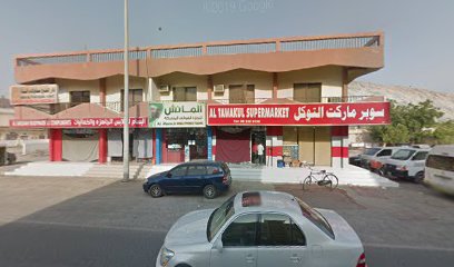 شركة المقاولات المتحدة ذ م م - أبو ظبي - +971 9 238 5610