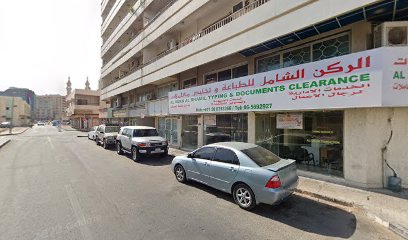 منظفات ملابس خيبر - أبو ظبي - +971 6 563 5139