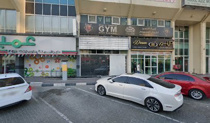 الجرودي للمحاسبة والمراجعة - أبو ظبي - +971 6 553 6856