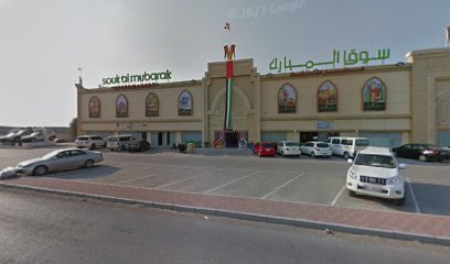 جهاز الصراف الآلي لبنك دبي الإسلامي - أبو ظبي - +971 4 609 2222