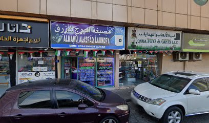 صراف آلي بنك المشرق - الغرير للصرافة - مركز عجمان للصرافة - أبو ظبي - +971 4 424 4444