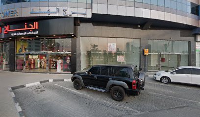 الريادة للاستشارات الضريبية والادارية -  - +971 50 300 6370