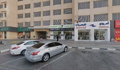 جهاز الصراف الآلي لمصرف عجمان - أبو ظبي - +971 800 22