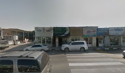 مرحبا للدعاية والإعلان ، رأس الخيمة -  - +971 55 372 3235