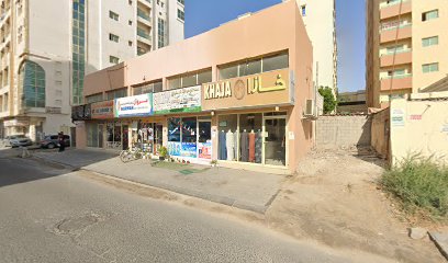مخبز راز محمد - أبو ظبي - +971 50 872 2539