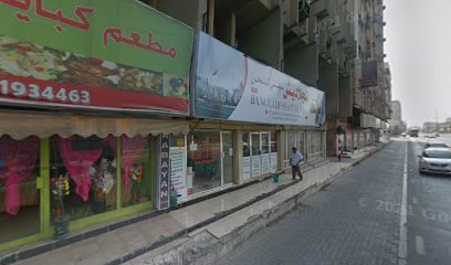 وكالة إعلانات ThinkNdone -  - +971 50 199 6477