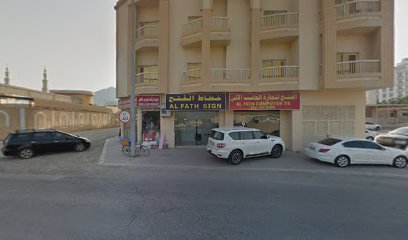 المبروك لتجارة الحلويات - أبو ظبي -