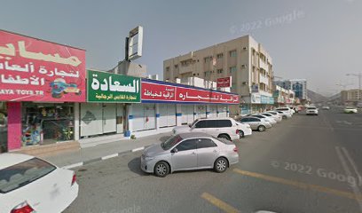 مخبز الاصيل الاتوماتيكي - أبو ظبي - +971 6 237 0295