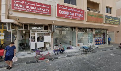 مخبز برج دبي - أبو ظبي - +971 50 378 5889