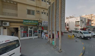 علامة سما الإبداع -  - +971 50 166 7742