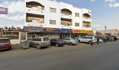 مخبز أم خنور - أبو ظبي - +971 6 543 4554