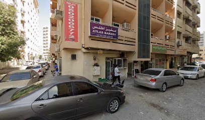 مخبز اطلس - أبو ظبي -