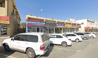 مخبز الخيرات - أبو ظبي -