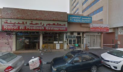 مخبز القرن - أبو ظبي - +971 6 559 6908