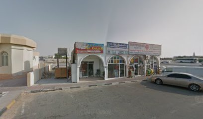 مخبز الدار مخبز الدار - أبو ظبي - +971 6 767 0676