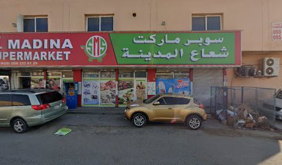 شرف للصرافة - أبو ظبي -