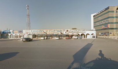 بنك الإمارات دبي الوطني - فرع رأس الخيمة الرئيسي - أبو ظبي - +971 600 540000