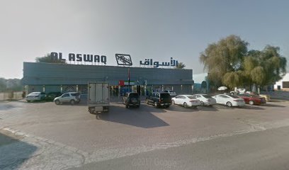 صراف الي بنك دبي الاسلامي داخل سوق رأس الخيمة الوطني - الخران - أبو ظبي - +971 4 609 2222